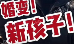 喜剧演员吃瓜爆料,喜剧演员揭秘娱乐圈幕后真相