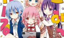 新动漫,新动漫世界的大门