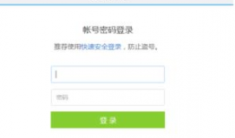 腾讯视频怎么登录别人的会员,如何巧妙登录他人腾讯视频会员享受特权